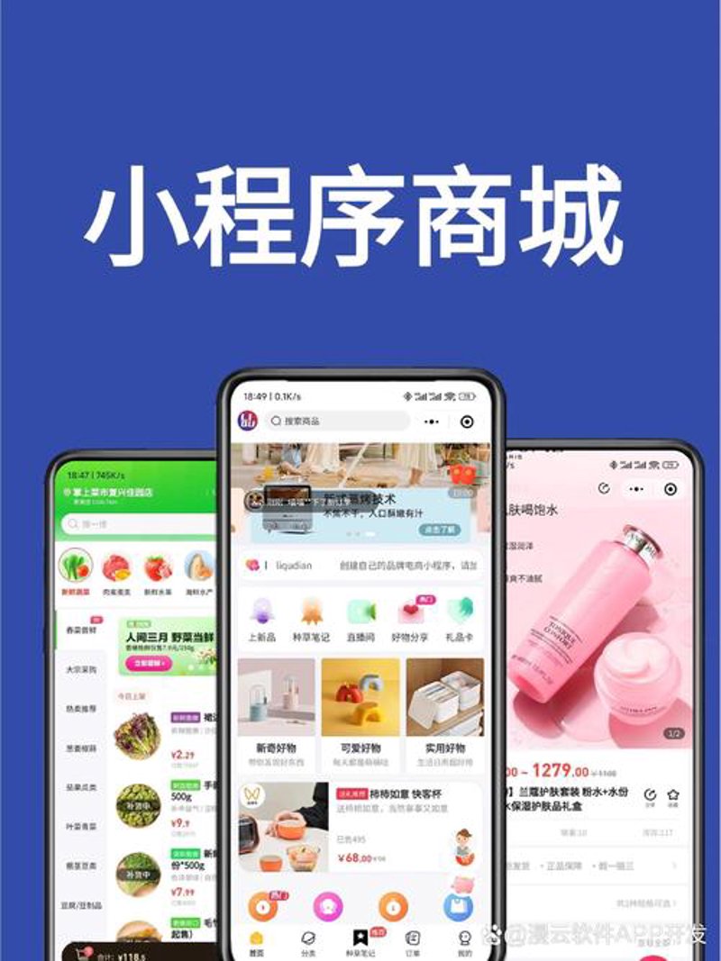 洞见湖南网站建设新趋势