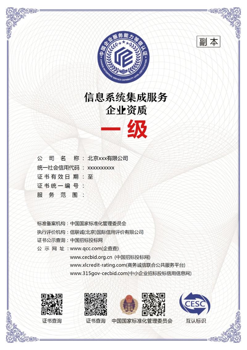选择合适的APP开发公司的指南